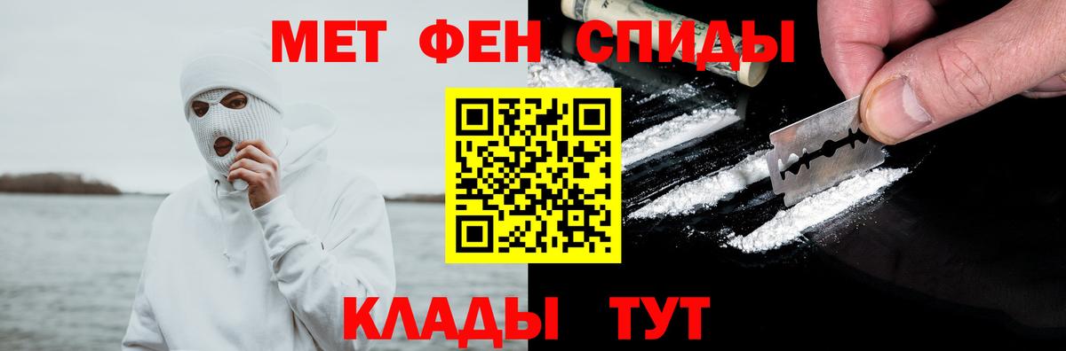 Amphetamine 97%  Вход с VPN  Amphetamine  Amphetamine  Шали 
