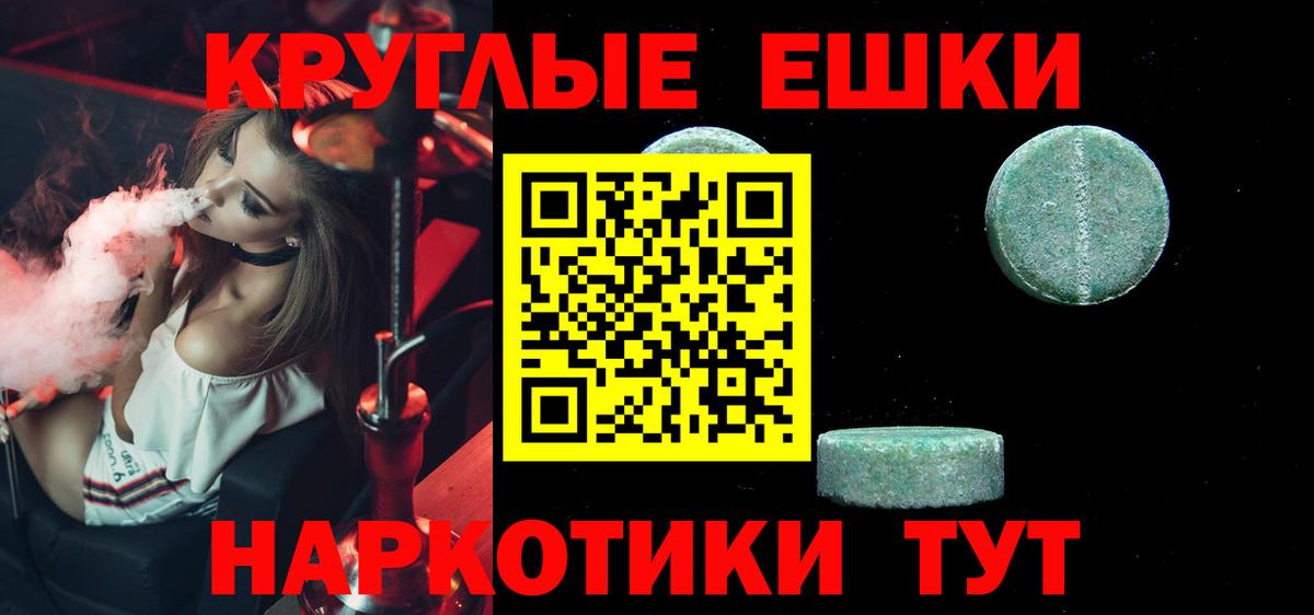 ЭКСТАЗИ Philipp Plein  Вход с VPN  магазин  наркотиков  Шали  даркнет Telegram  Экстази 