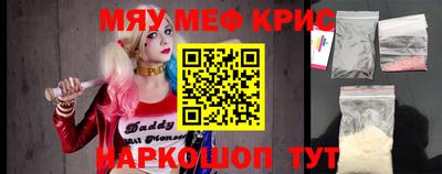 альфа пвп Наро-Фоминск
