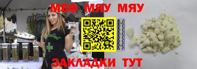 прущая мука Нальчик