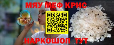 прущая мука Нальчик