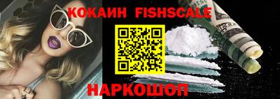 мефедрон VHQ Нарткала