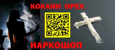 альфа пвп Наро-Фоминск