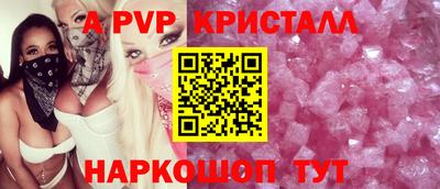 гашишное масло Новокубанск