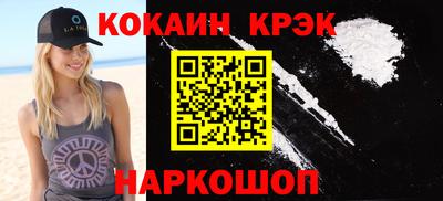 мефедрон VHQ Нарткала