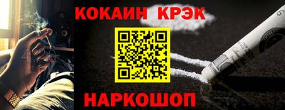 мефедрон VHQ Нарткала