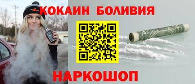 мефедрон VHQ Нарткала