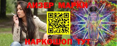 мефедрон VHQ Нарткала
