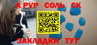 мефедрон VHQ Нарткала