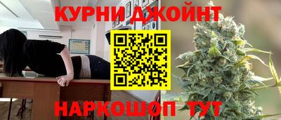 альфа пвп Наро-Фоминск
