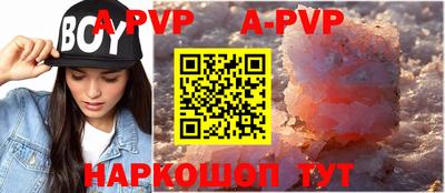 прущая мука Нальчик