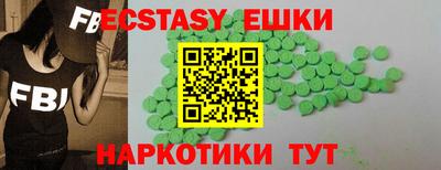 альфа пвп Наро-Фоминск