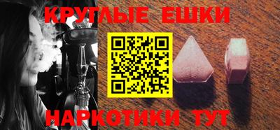 мефедрон VHQ Нарткала