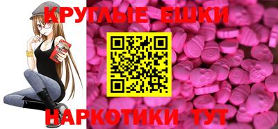 мефедрон VHQ Нарткала