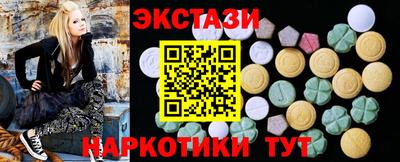 мефедрон VHQ Нарткала