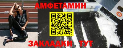 альфа пвп Наро-Фоминск