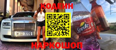 мефедрон VHQ Нарткала