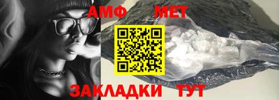 мефедрон VHQ Нарткала