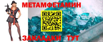 мефедрон VHQ Нарткала