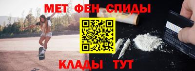 альфа пвп Наро-Фоминск