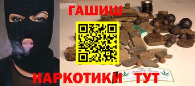 альфа пвп Наро-Фоминск