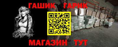 альфа пвп Наро-Фоминск