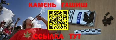 альфа пвп Наро-Фоминск
