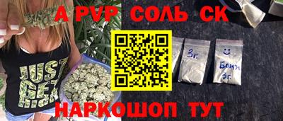 мефедрон VHQ Нарткала