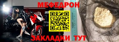 альфа пвп Наро-Фоминск