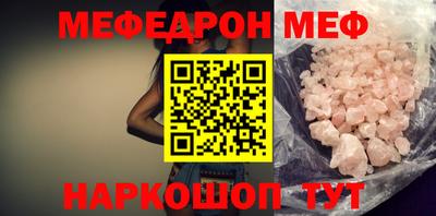 прущая мука Нальчик