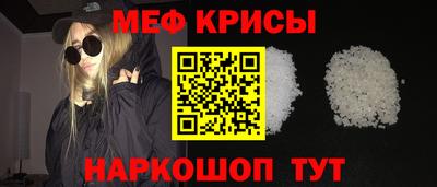 прущая мука Нальчик