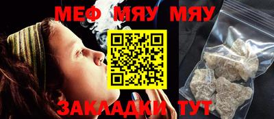 прущая мука Нальчик