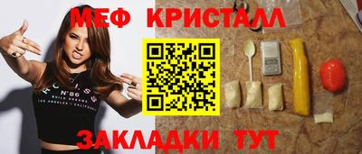 мефедрон VHQ Нарткала