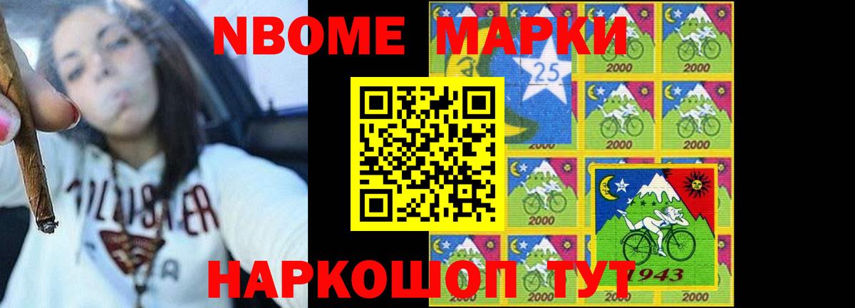Шали  ЛСД экстази кислота  LSD-25 экстази кислота  Вход с VPN 