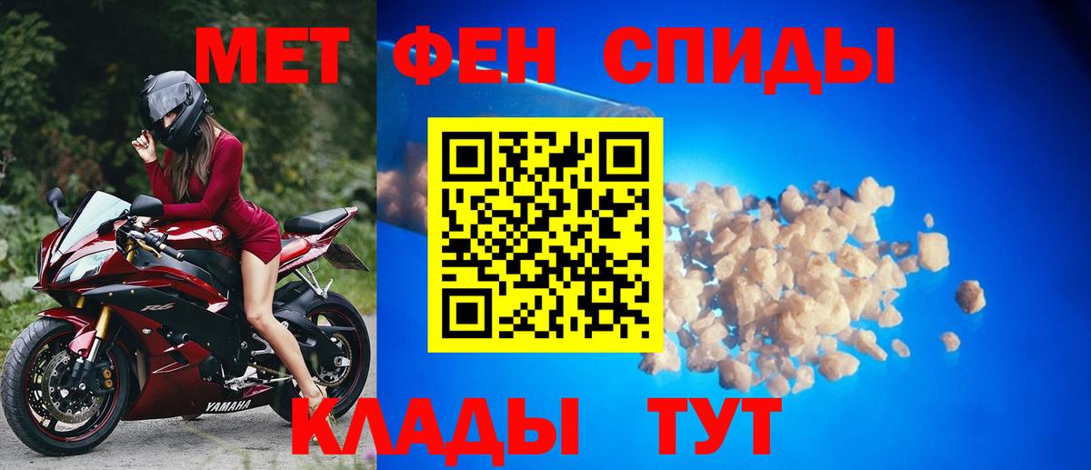 Метамфетамин Methamphetamine Шали