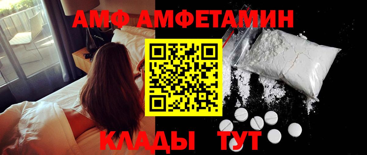 Шали  Первитин витя  Вход с VPN  Метамфетамин  Первитин витя 