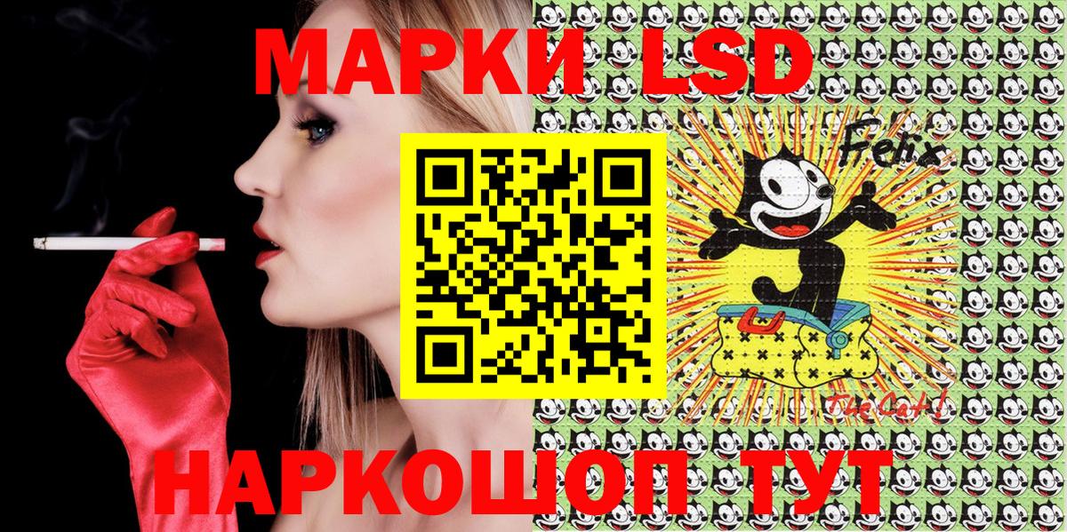Шали  Марки 25I-NBOMe 1,8мг  где найти наркотики  Вход с VPN  Наркотические марки 