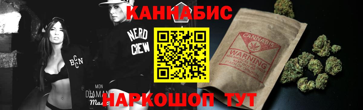 Марихуана марихуана  Бошки марихуана AK-47  Вход с VPN  Бошки марихуана OG Kush  Шали 